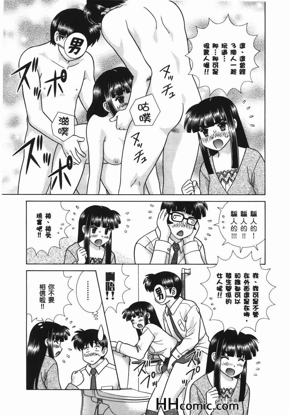 第56卷160
