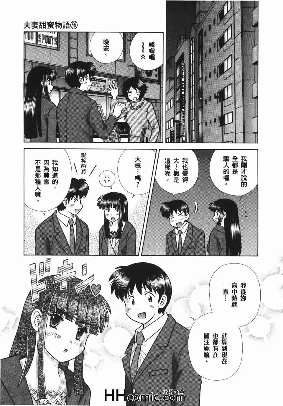 第56卷162