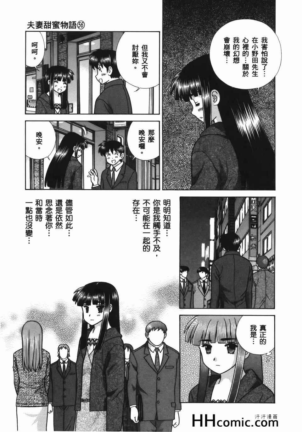 第56卷164