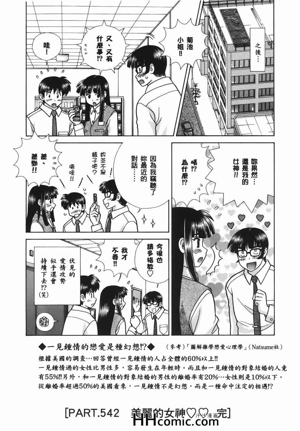 第56卷165