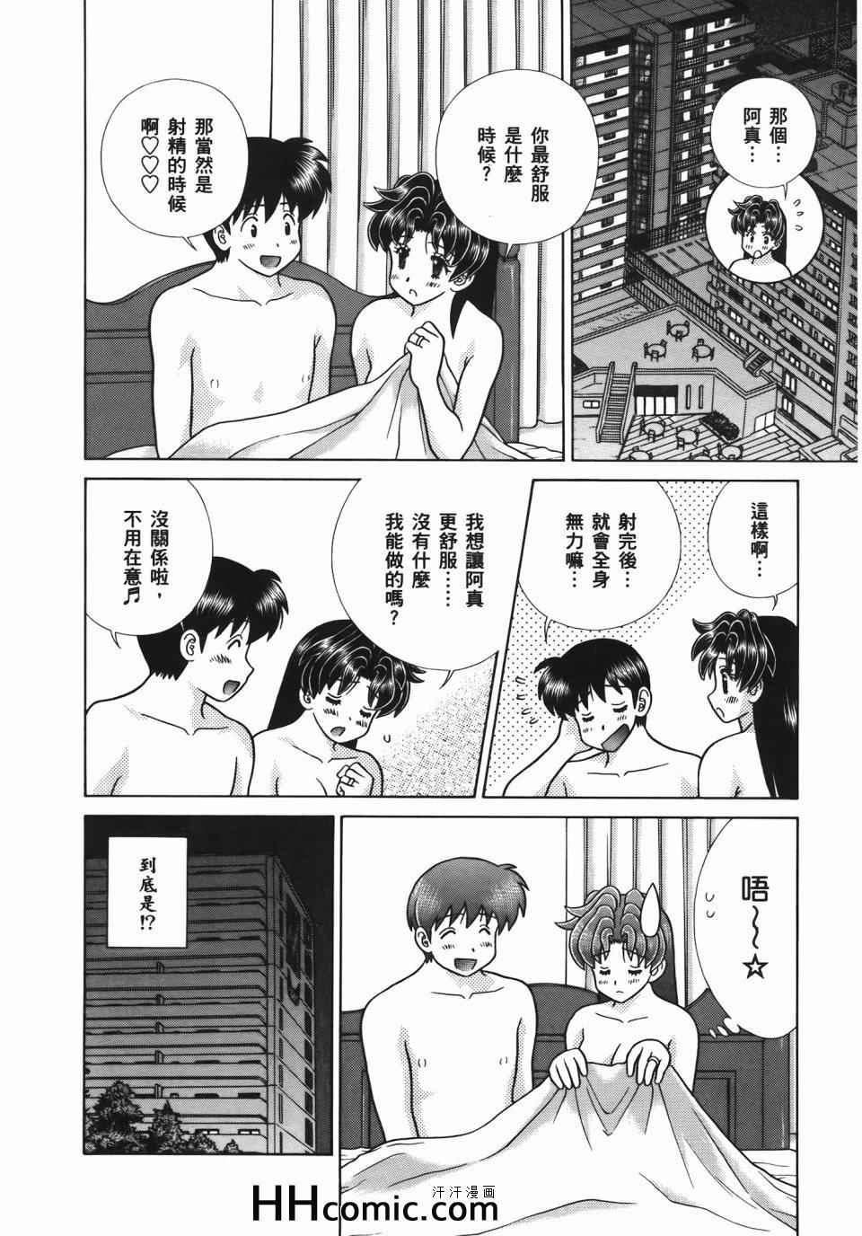 第56卷169