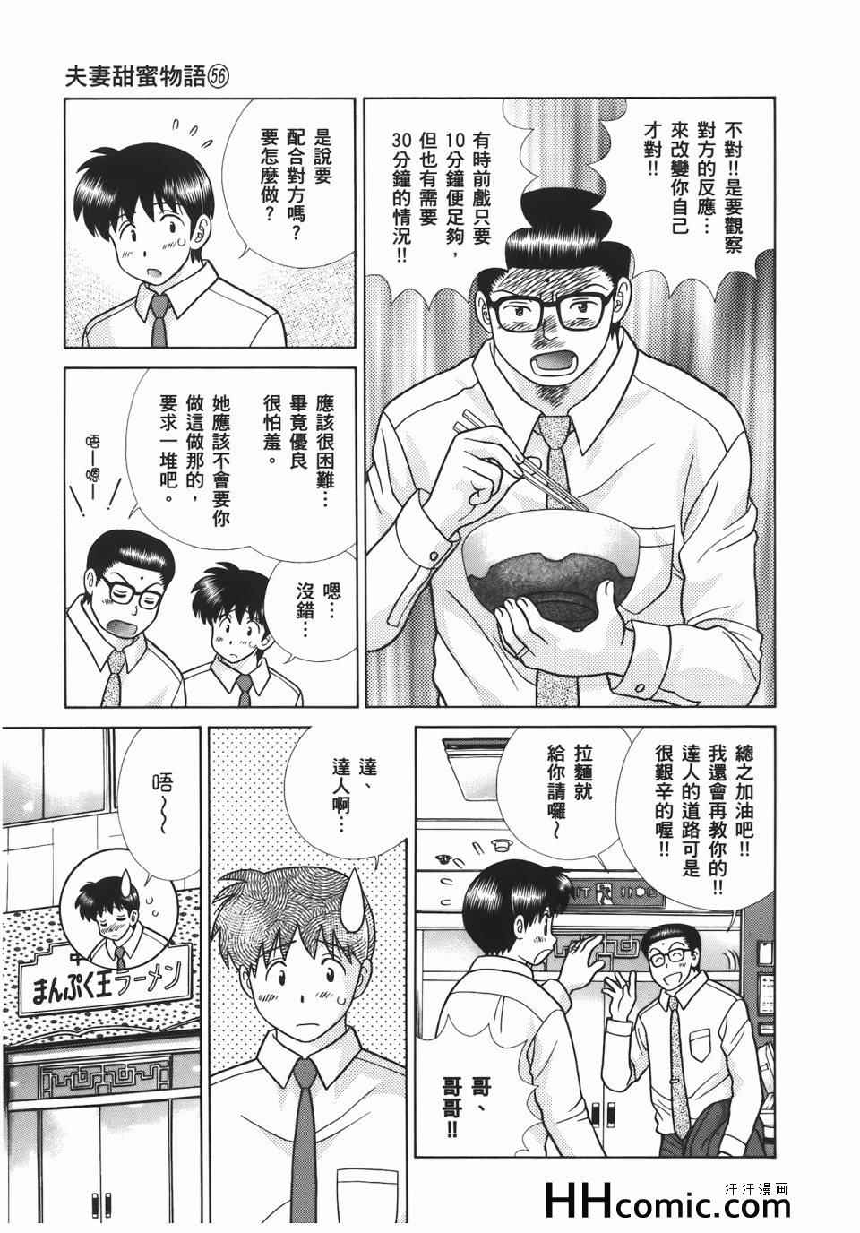 第56卷174
