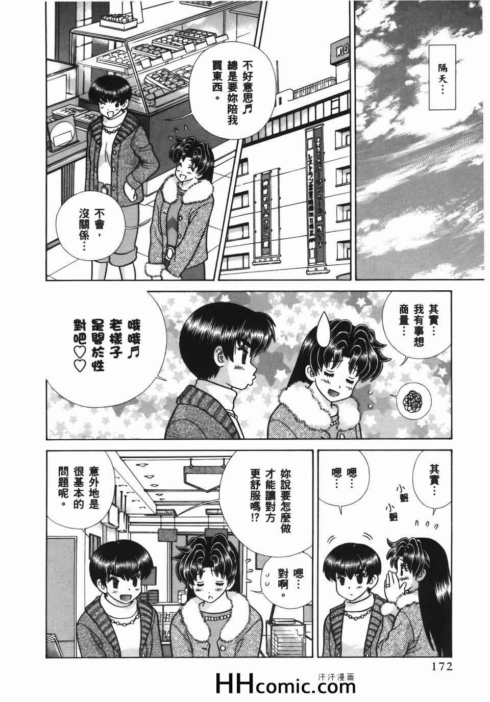 第56卷175