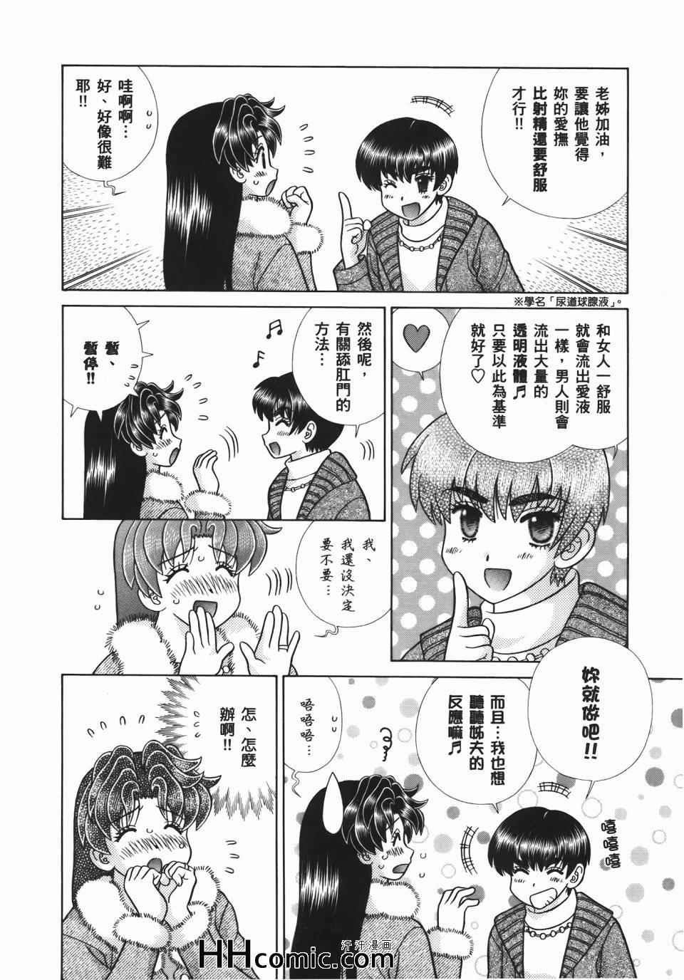 第56卷179