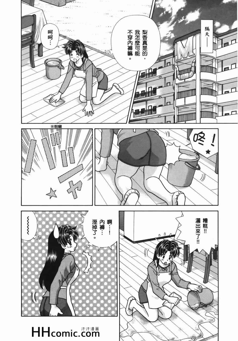 第56卷23