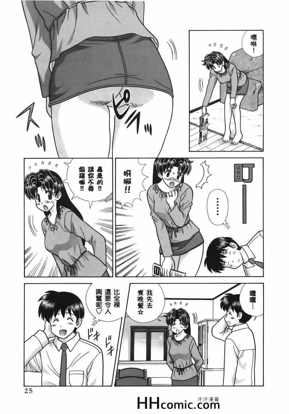 第56卷28