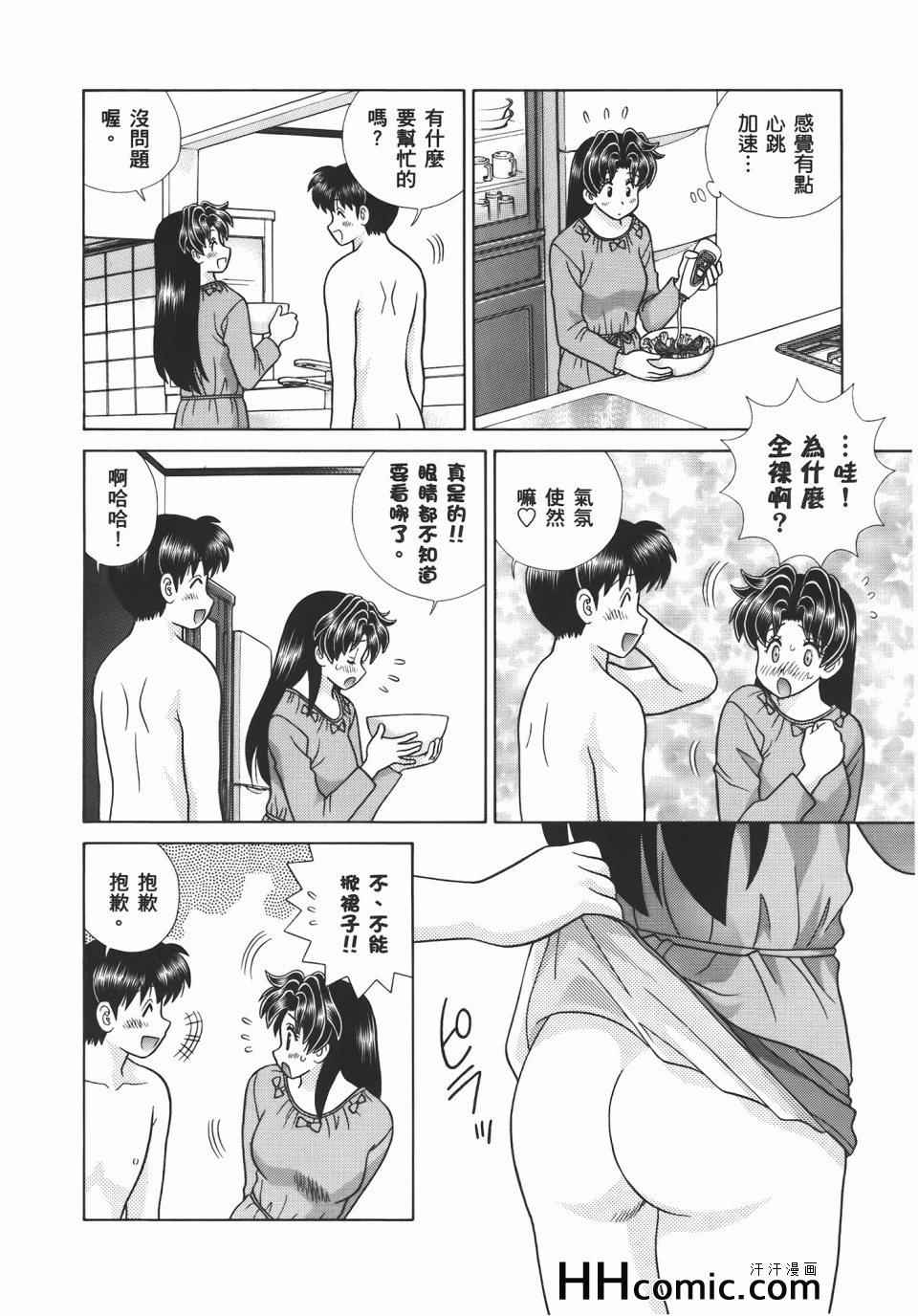第56卷29