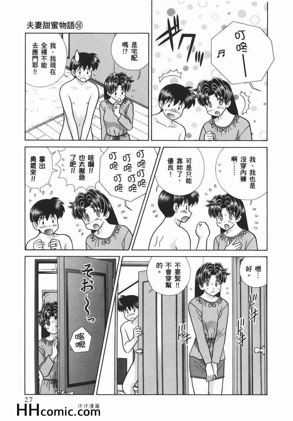 第56卷30