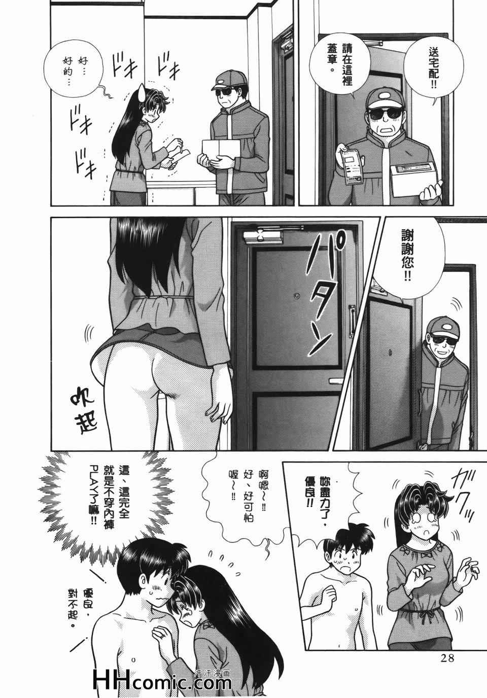 第56卷31