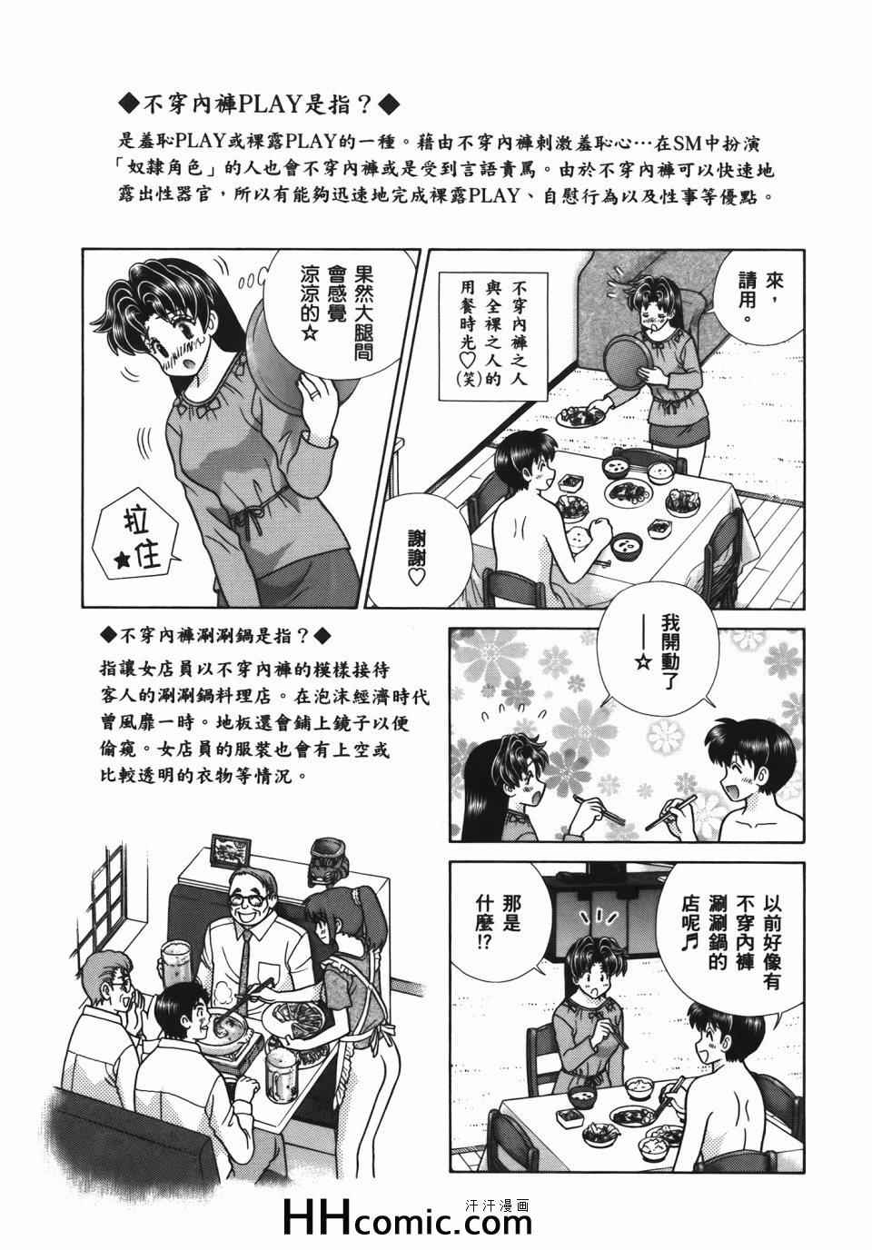 第56卷32