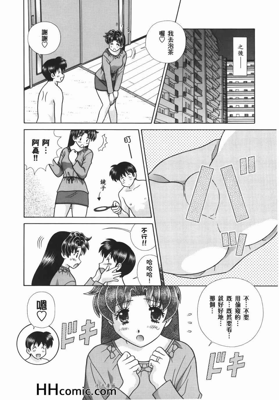 第56卷33