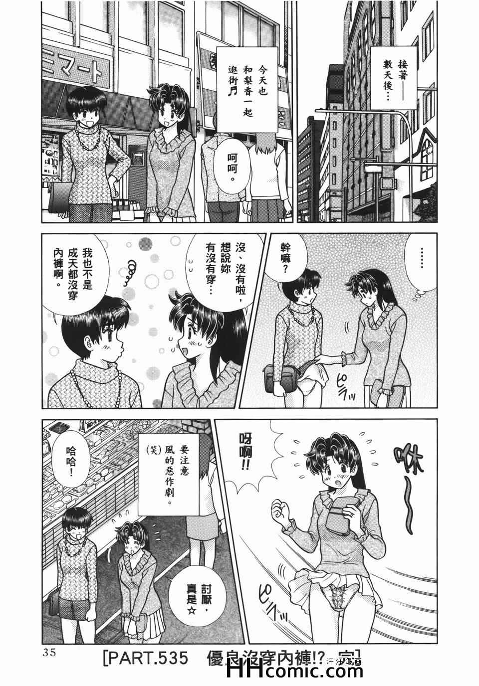 第56卷38