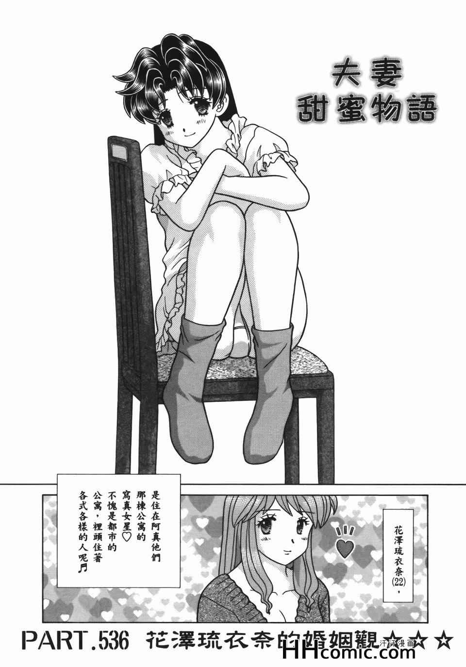 第56卷39