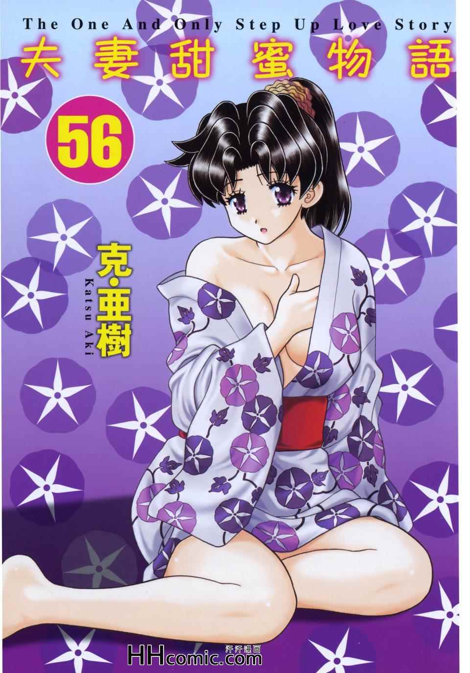 第56卷4
