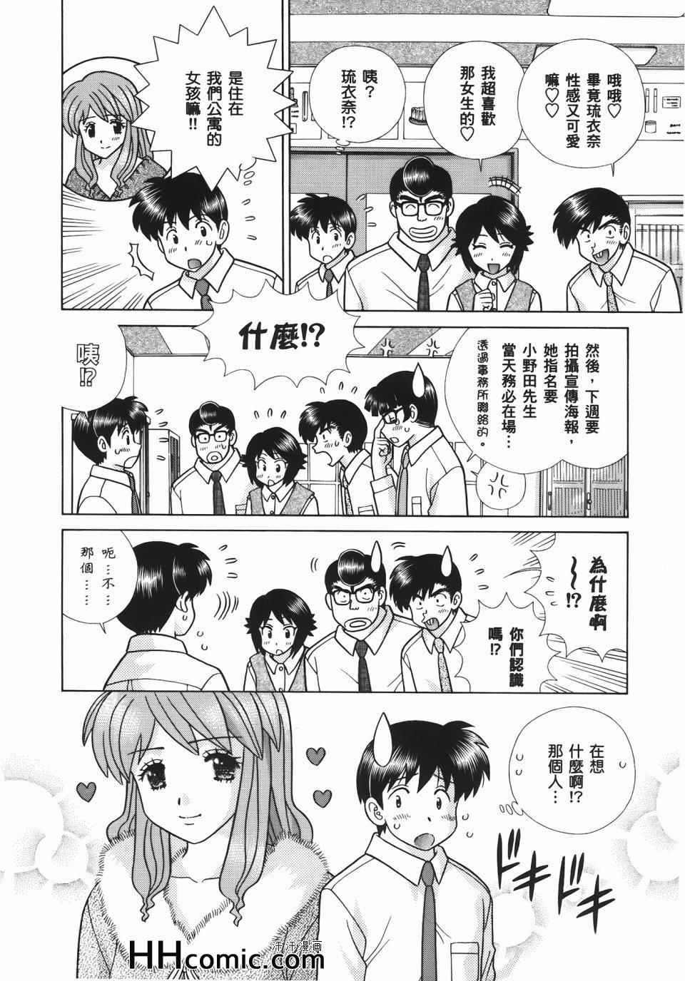 第56卷41