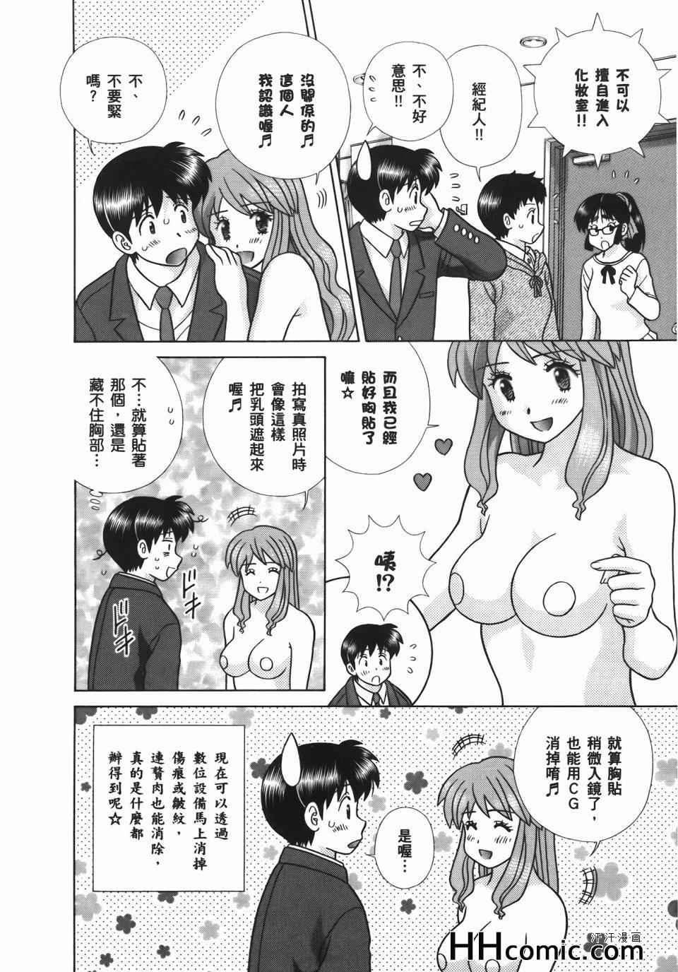 第56卷47