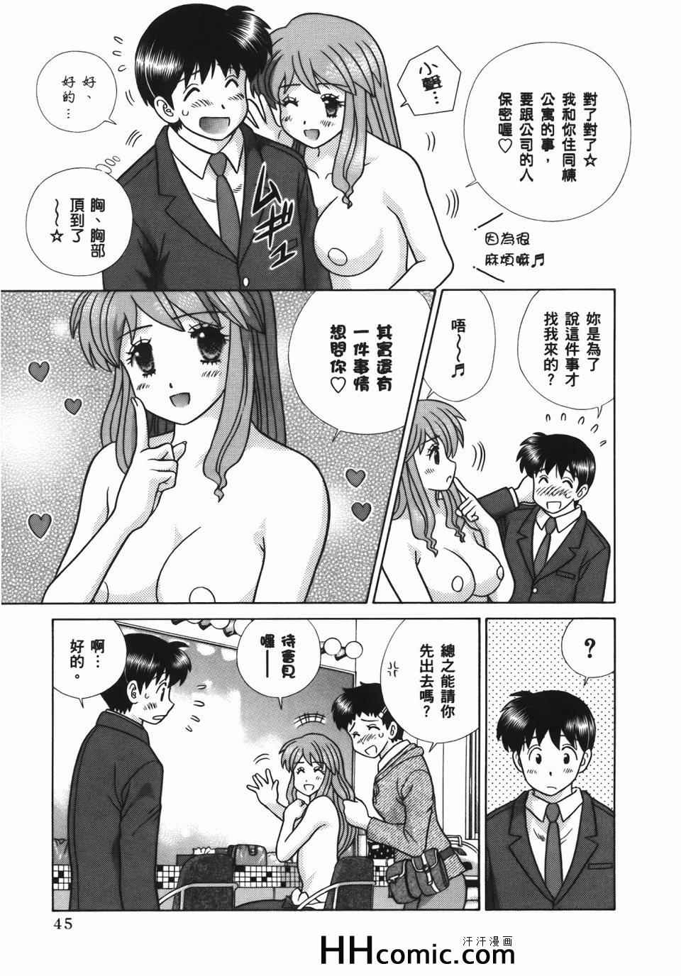 第56卷48