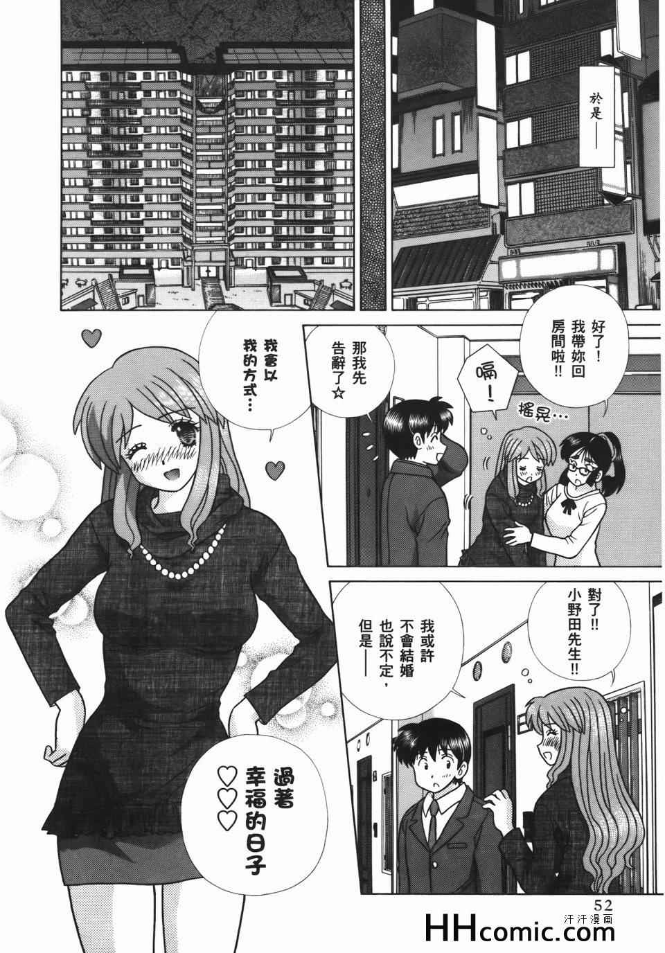 第56卷55