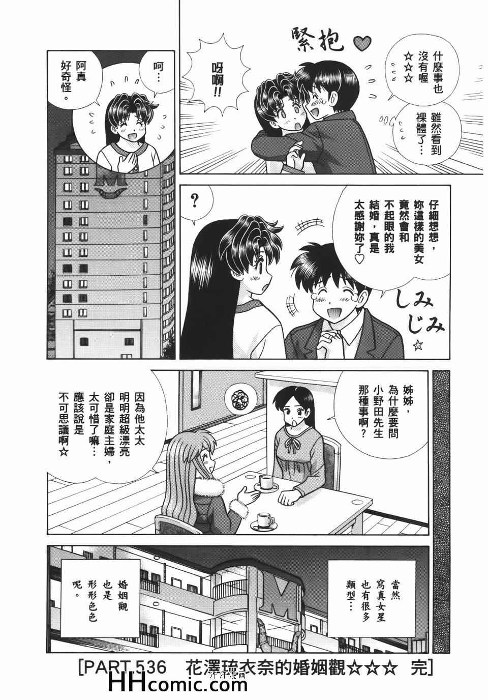 第56卷57