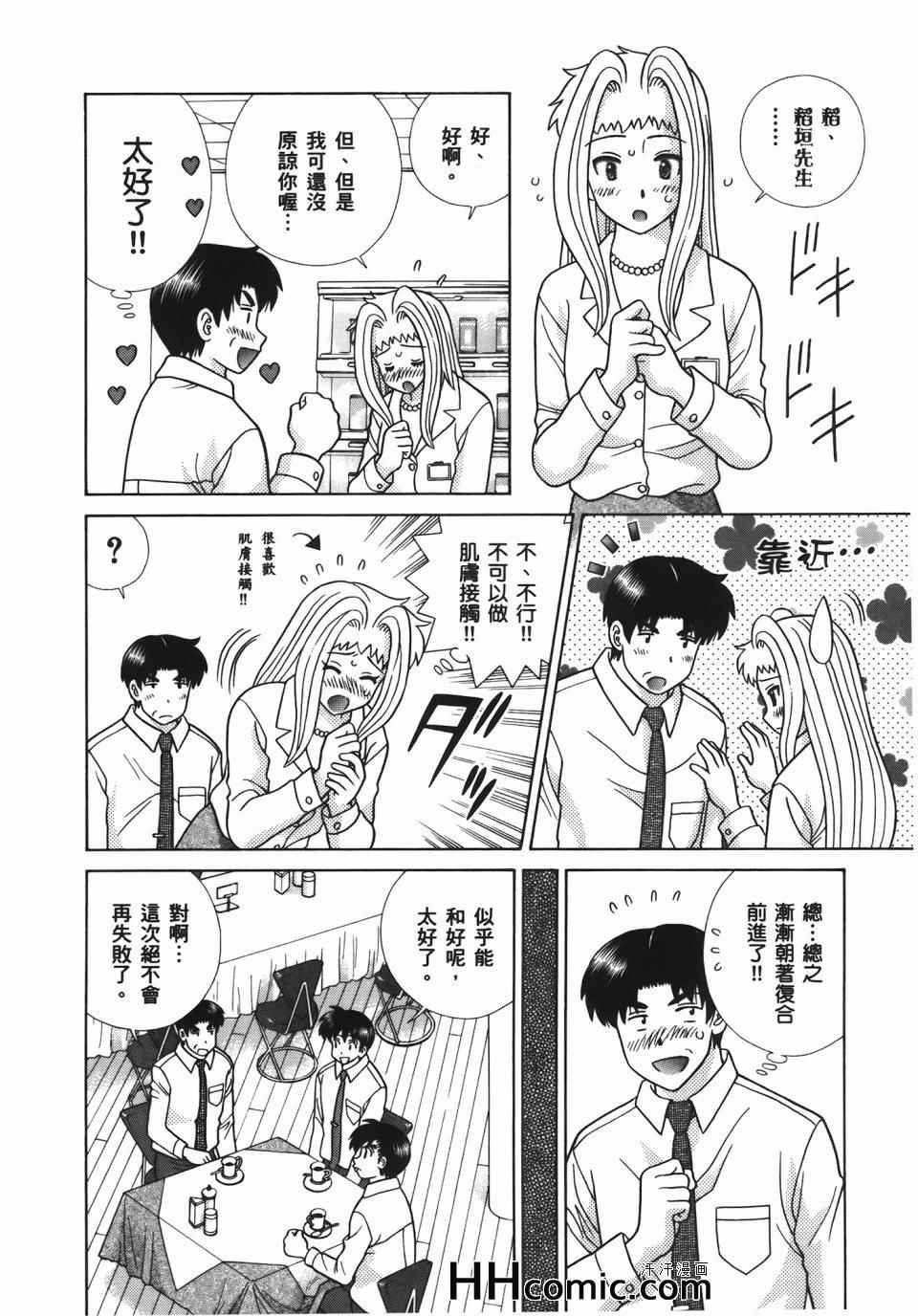 第56卷59
