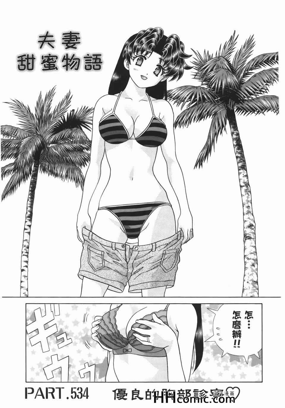 第56卷6