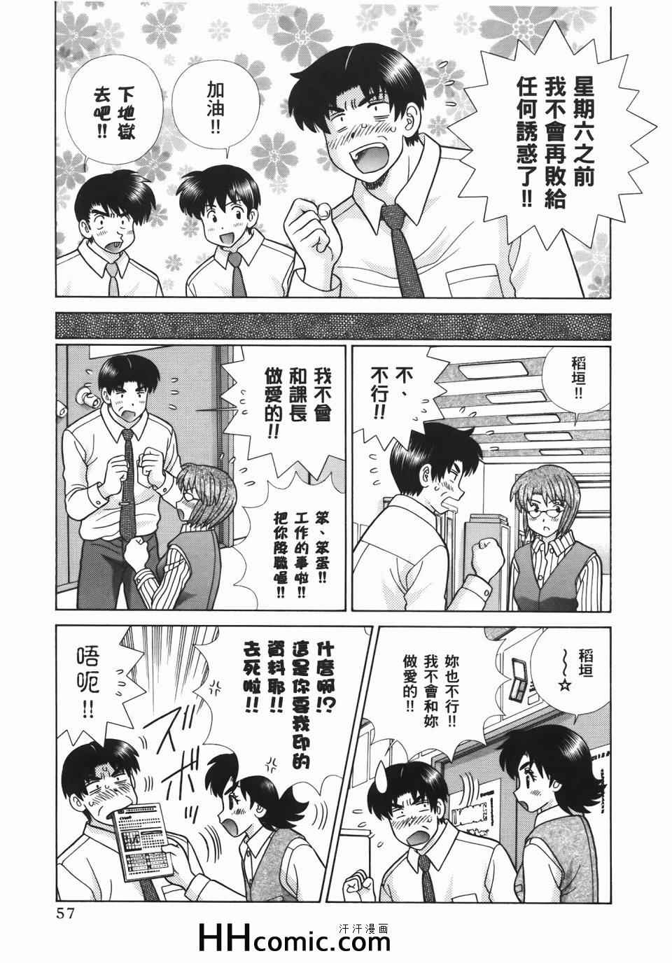 第56卷60