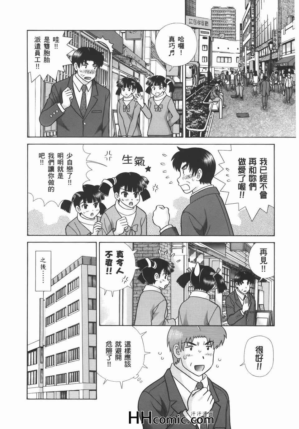 第56卷61