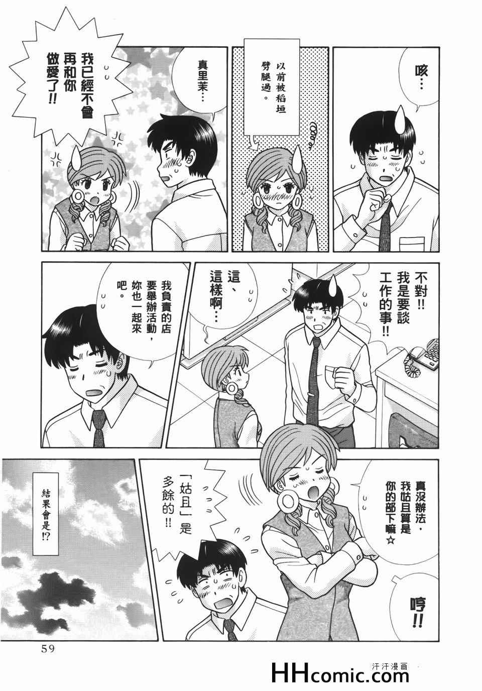 第56卷62