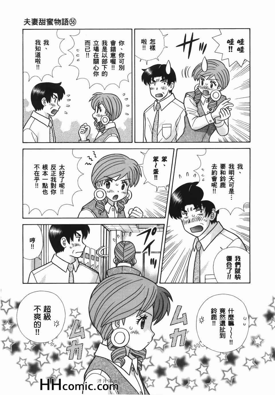 第56卷64