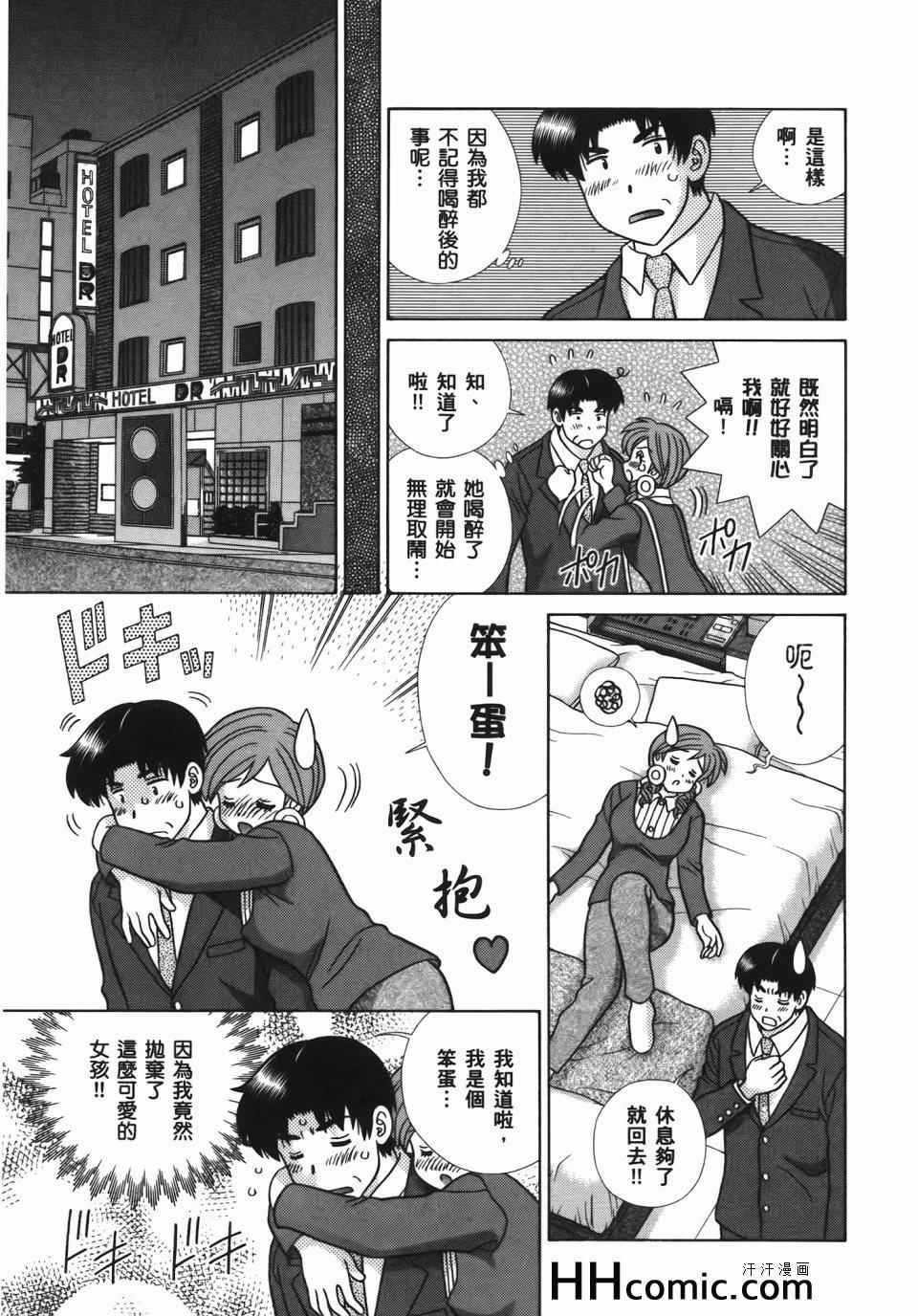第56卷68
