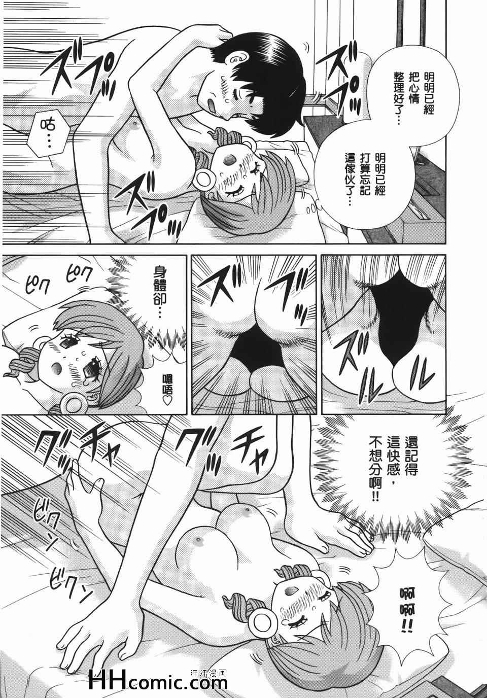 第56卷70
