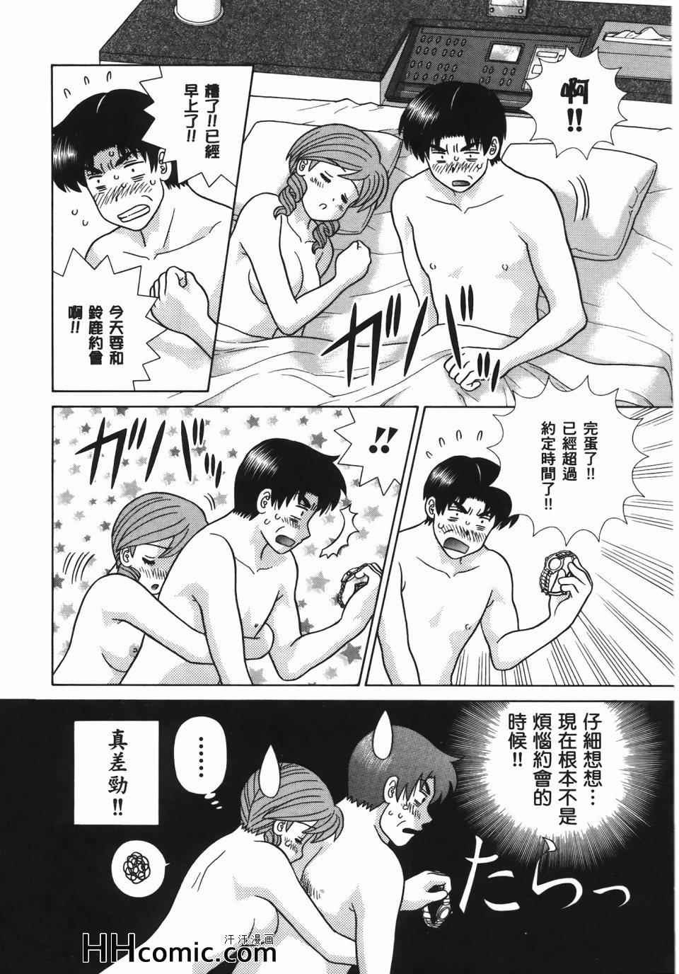 第56卷72
