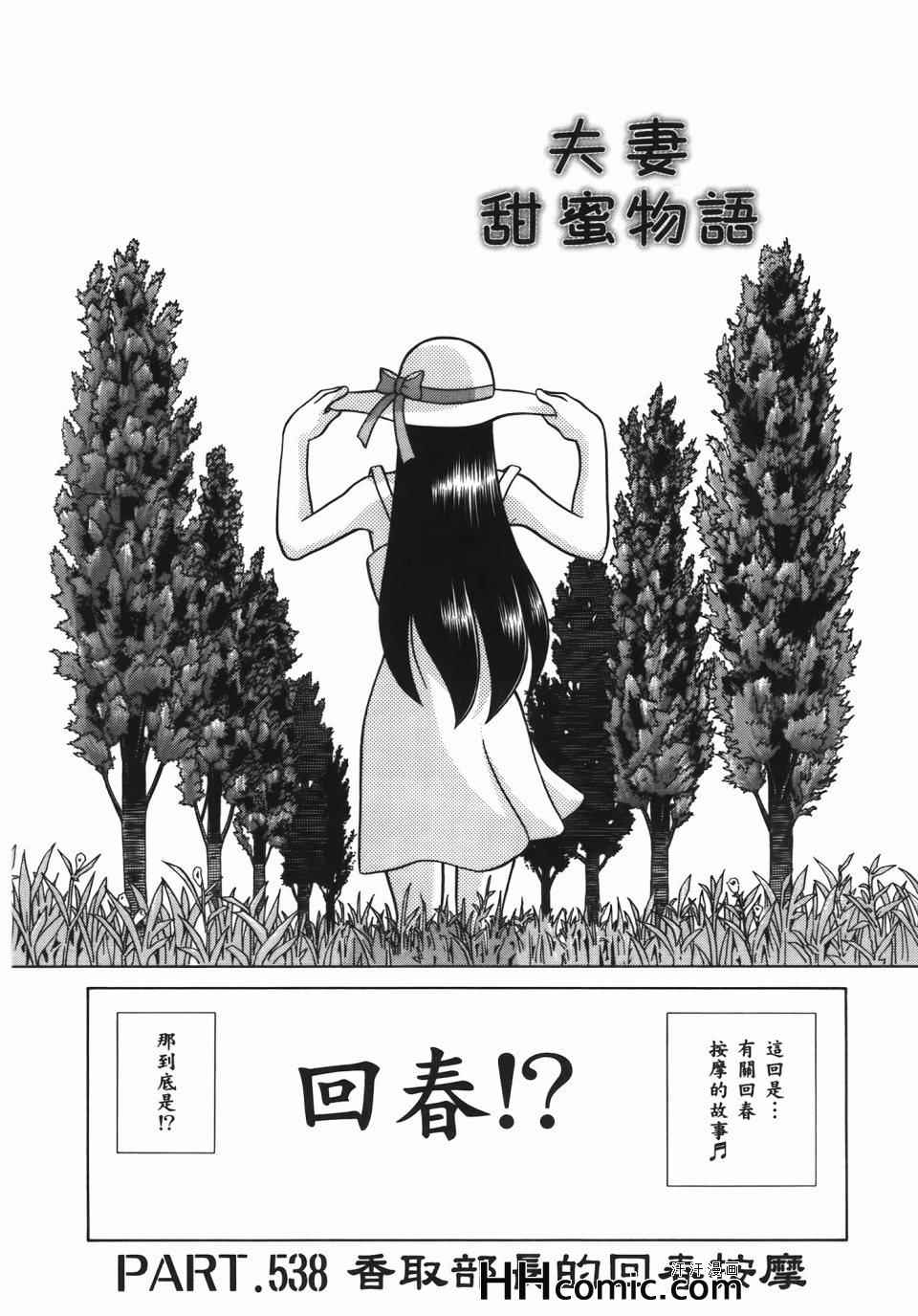 第56卷75