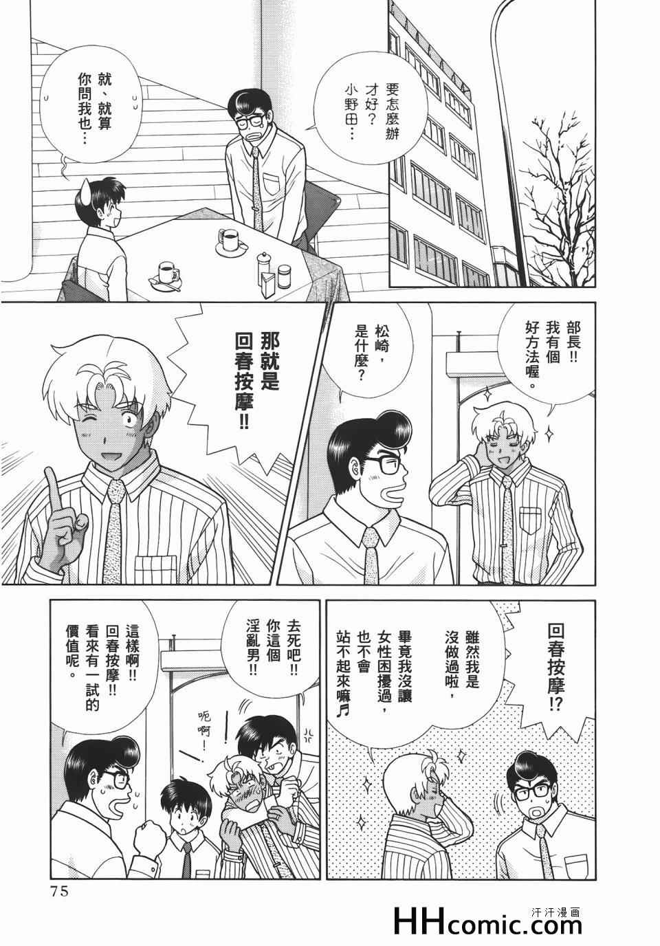 第56卷78