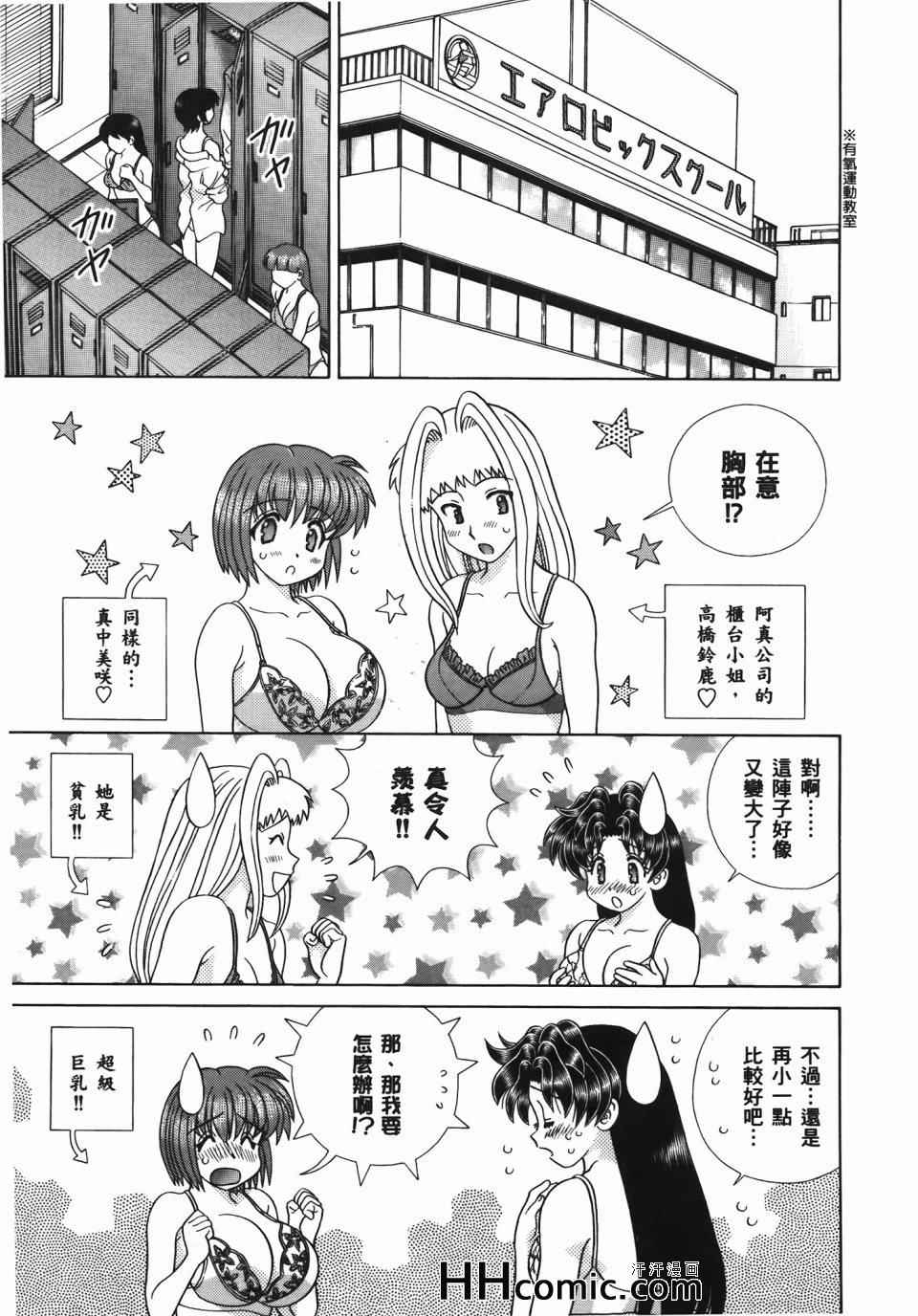 第56卷8