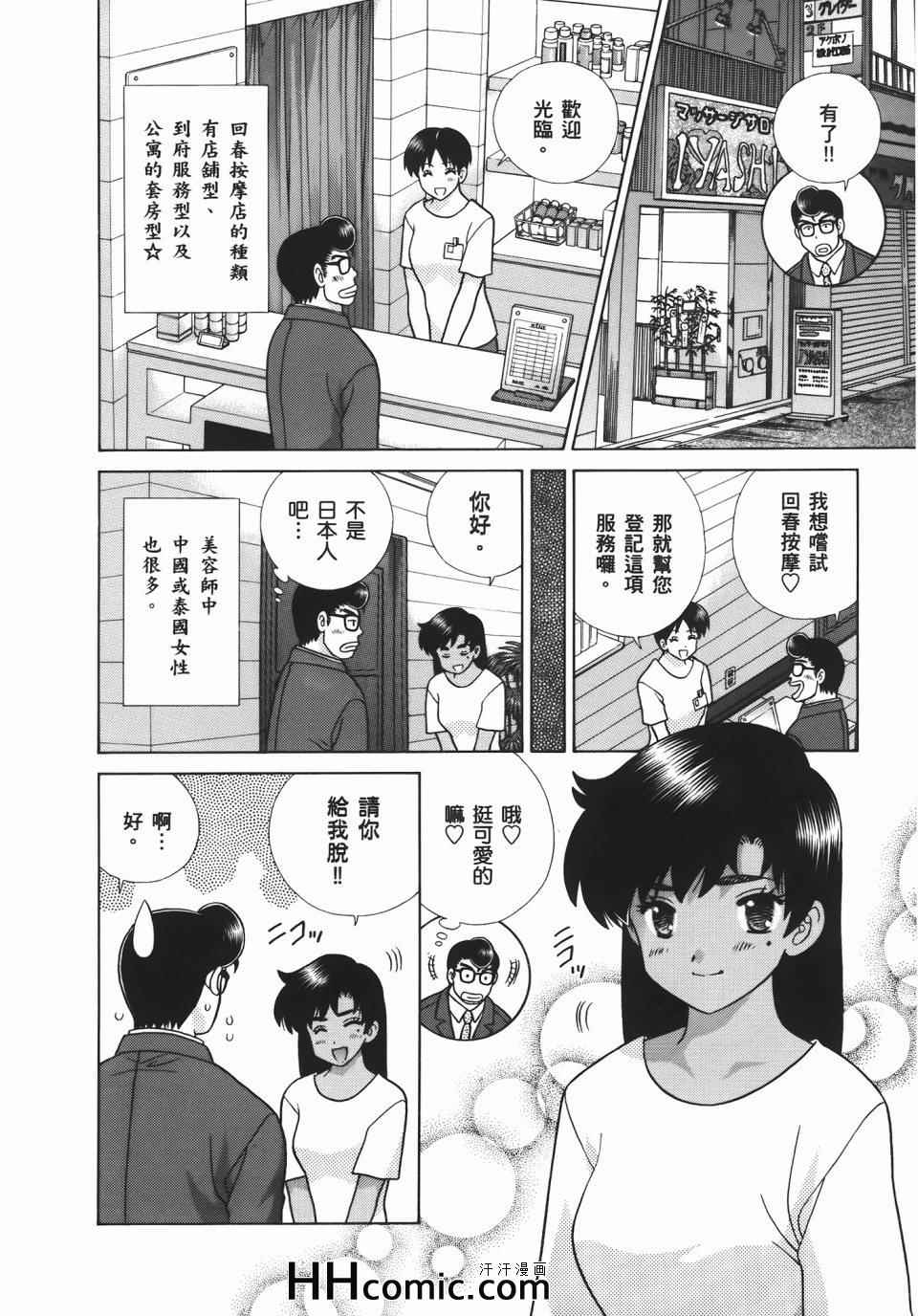 第56卷81