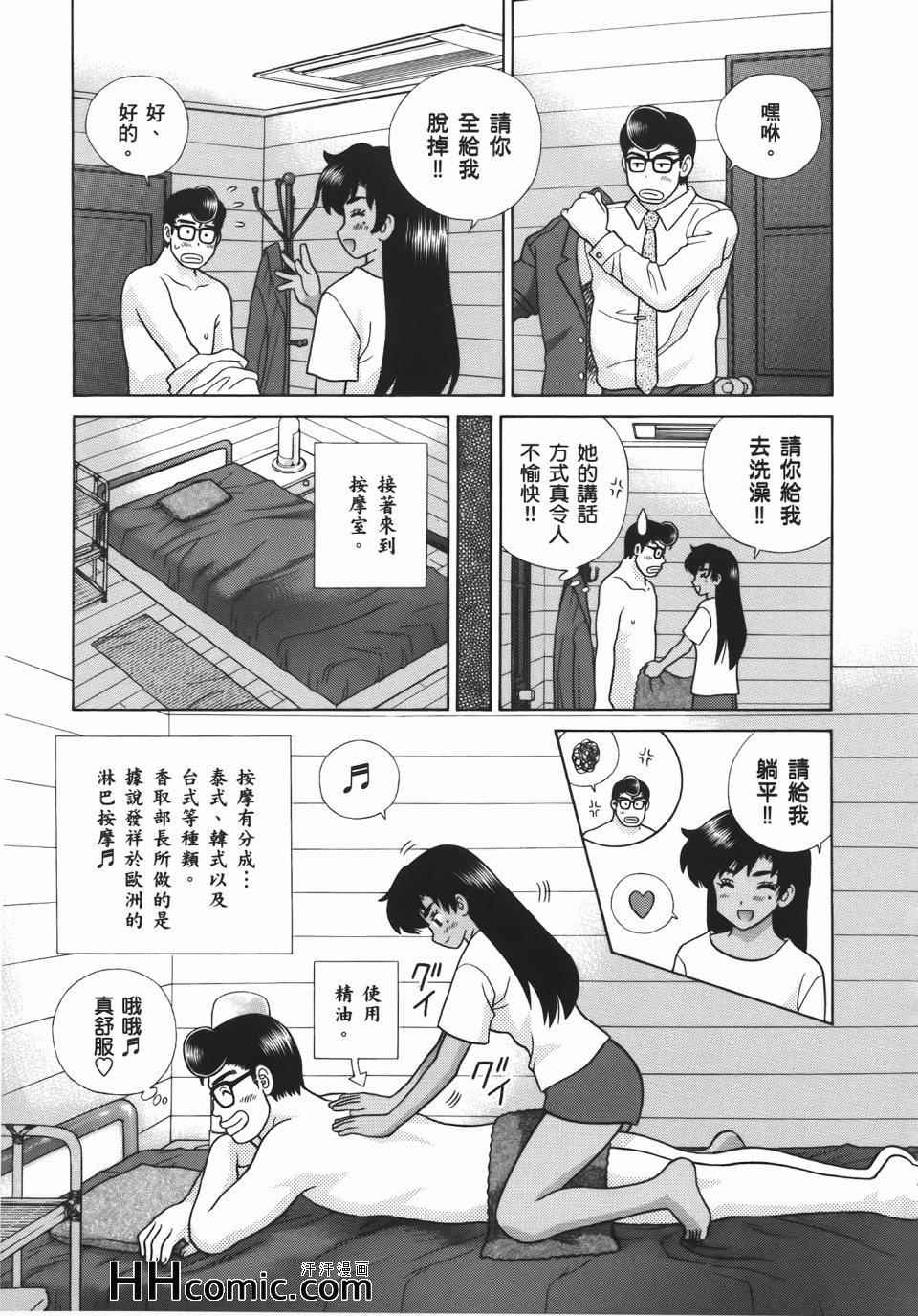 第56卷82