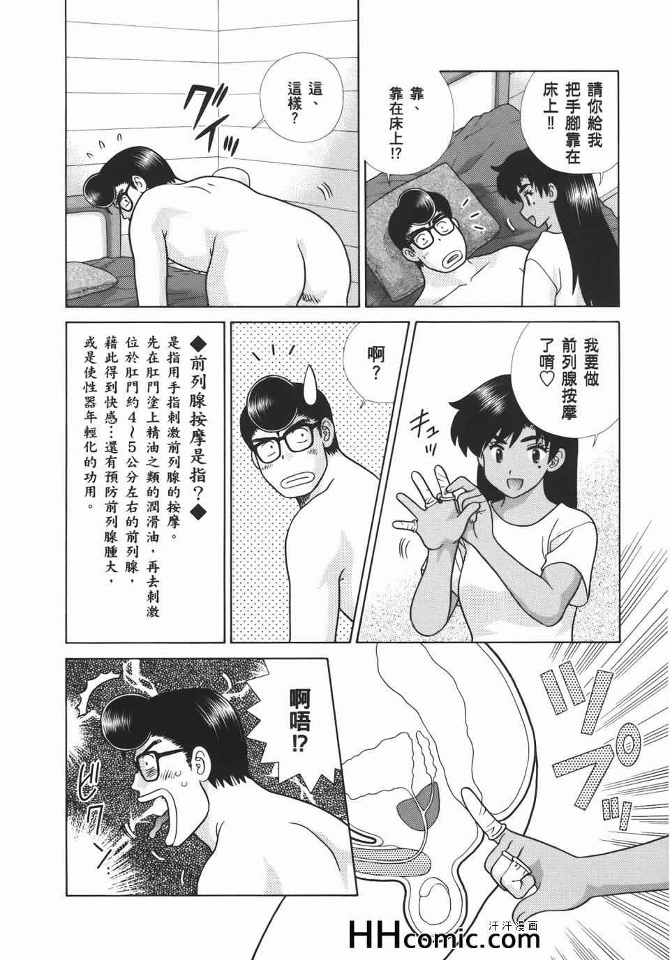 第56卷85