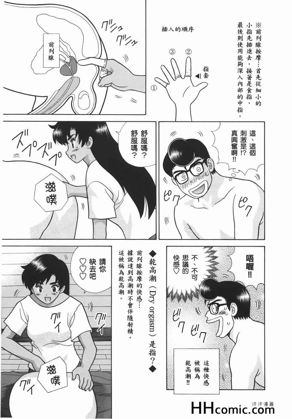 第56卷86