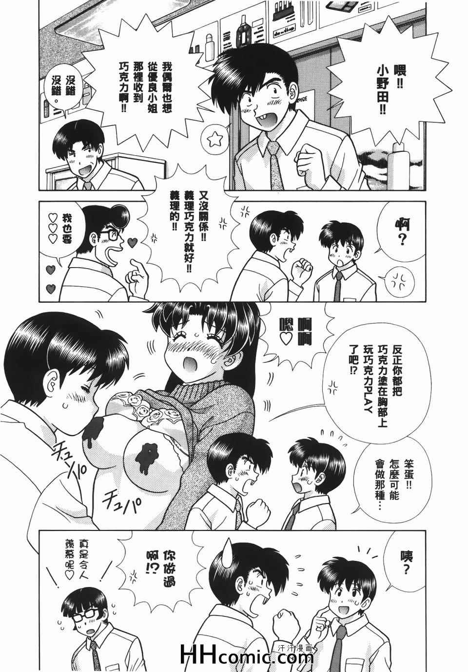 第56卷94
