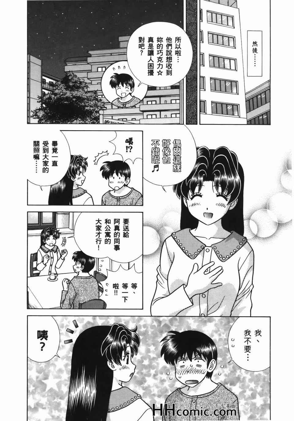 第56卷95