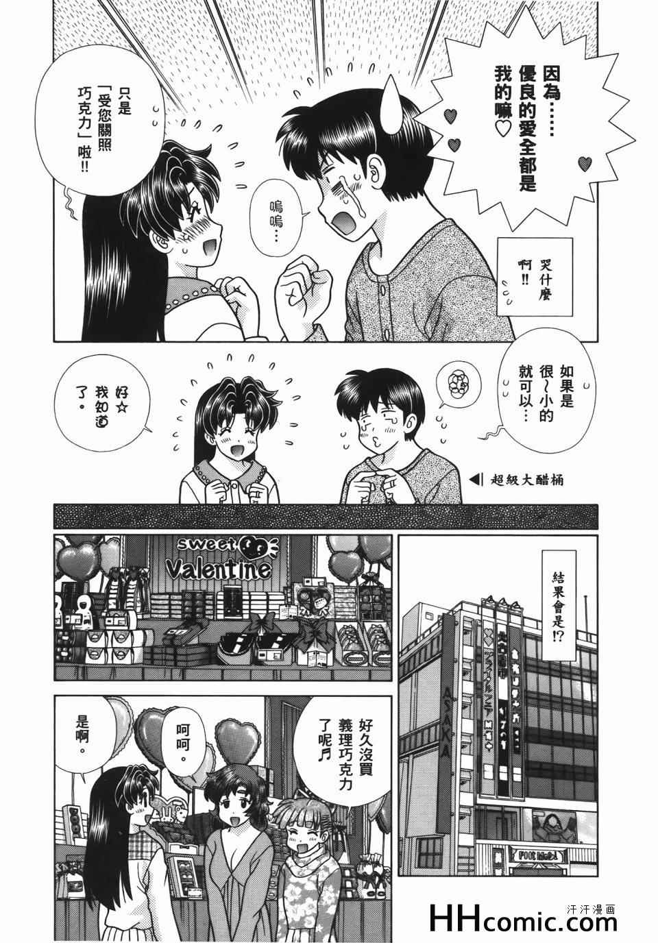 第56卷96
