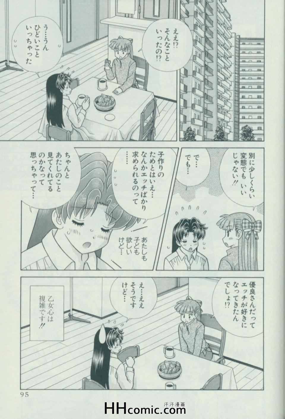 第57卷101