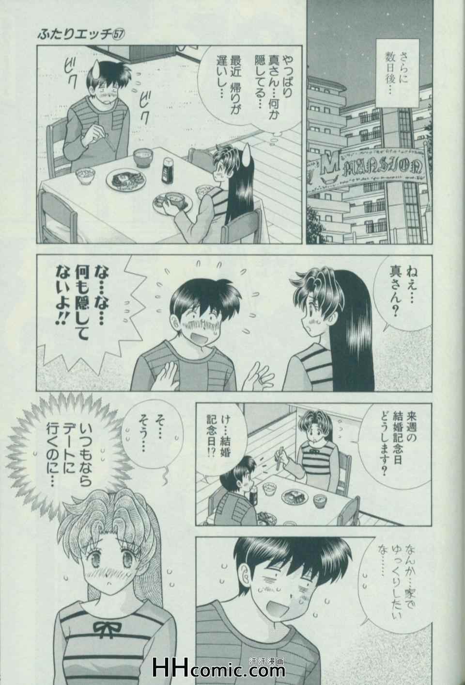 第57卷103