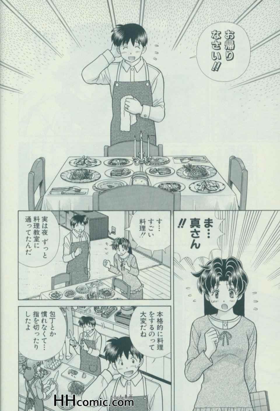 第57卷108