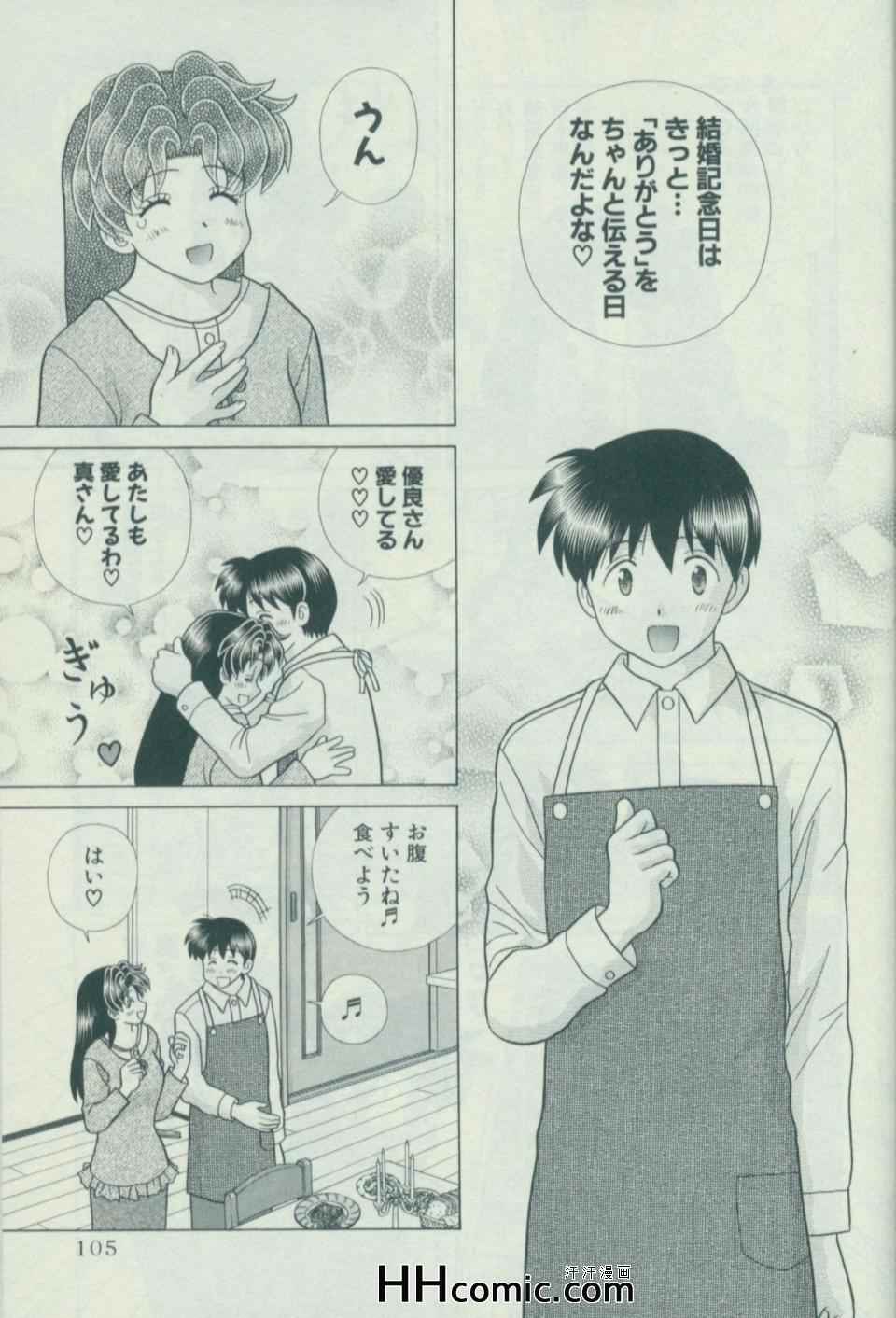 第57卷111