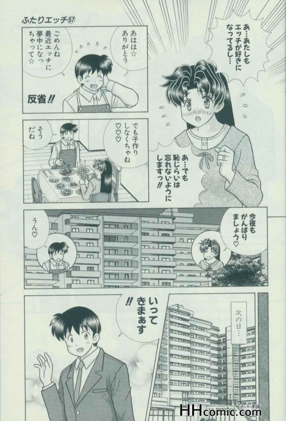第57卷113
