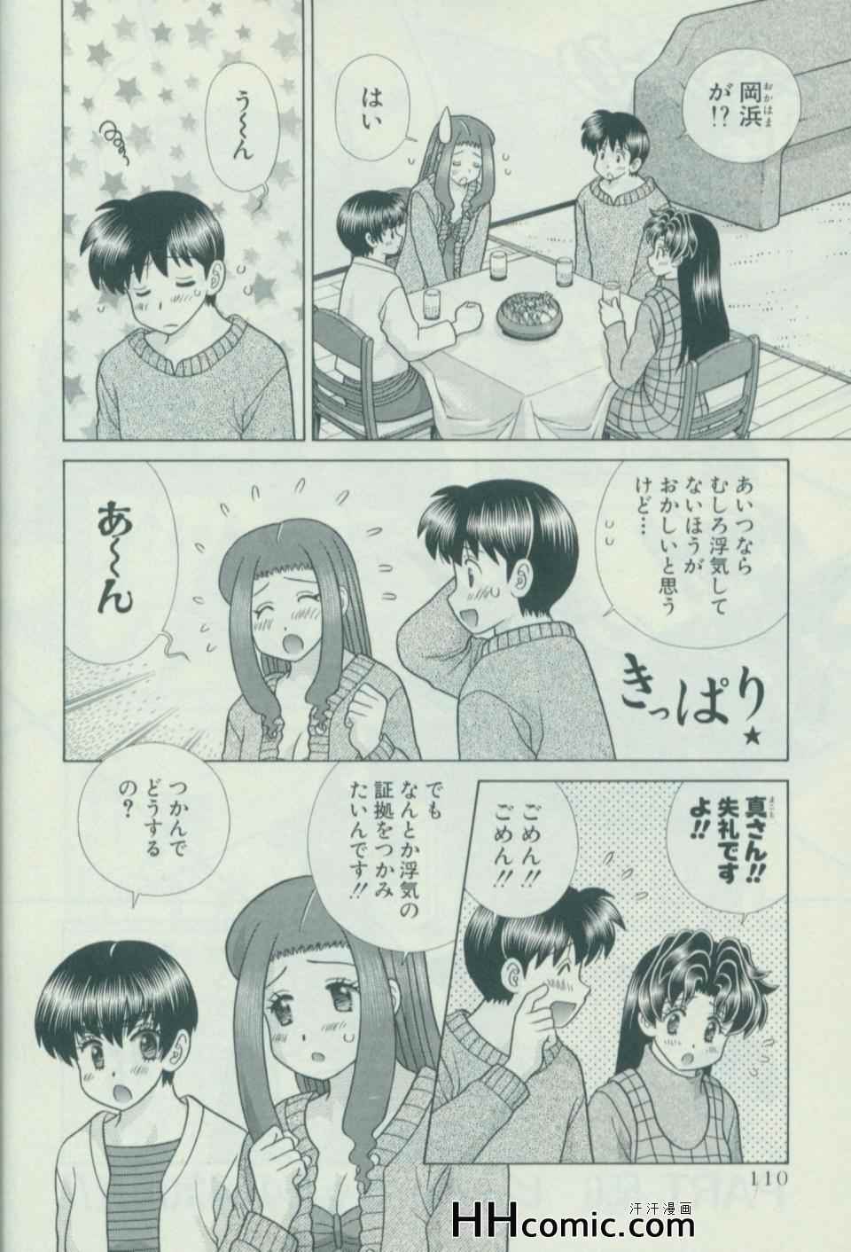 第57卷116