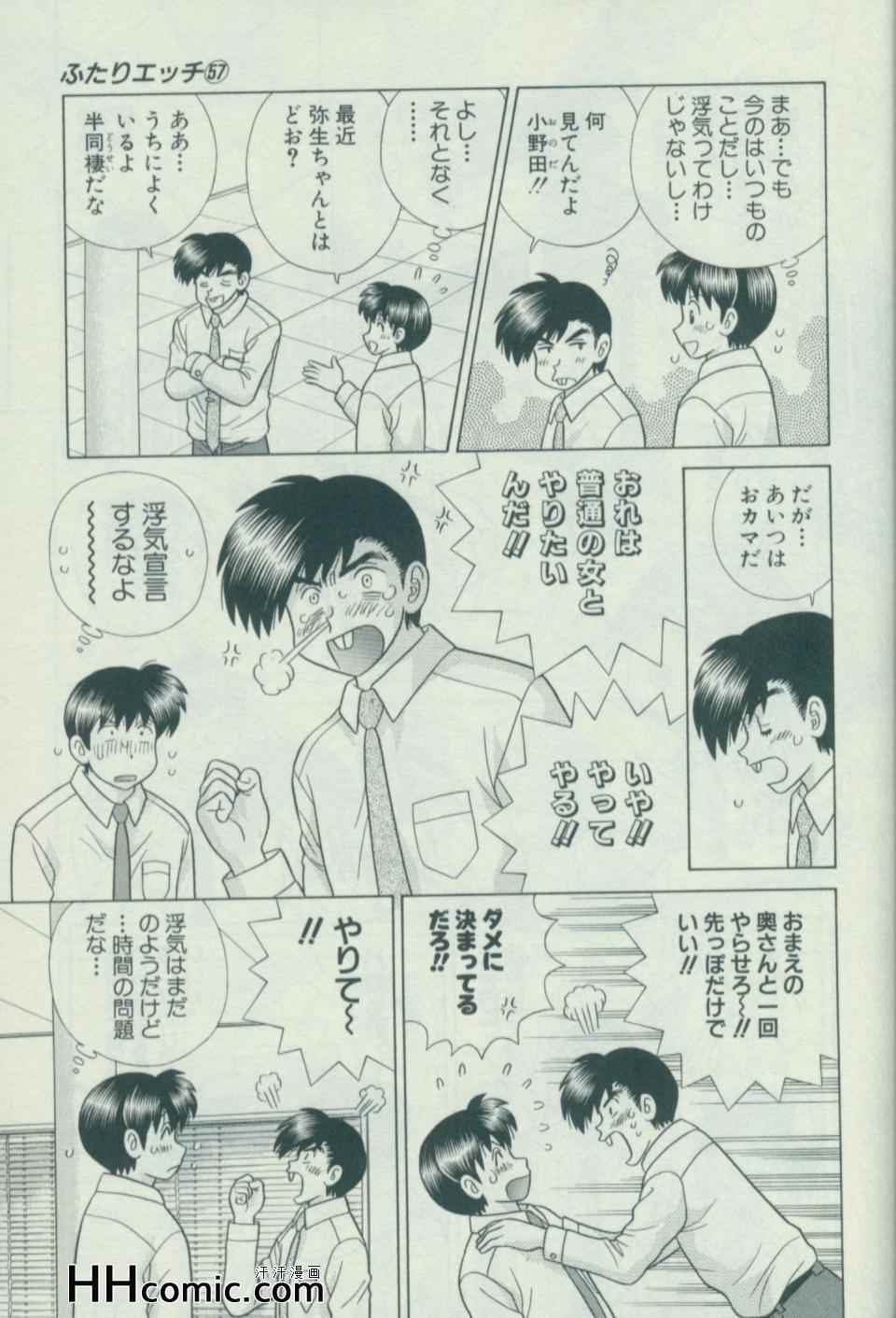 第57卷119