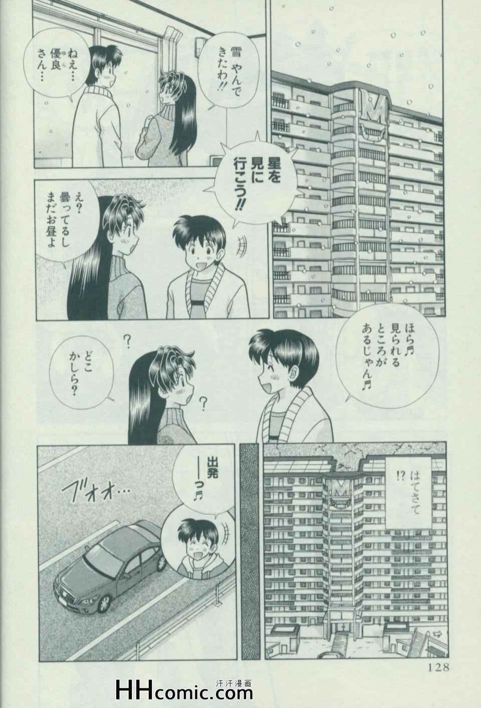 第57卷134